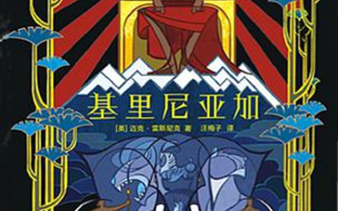 第十三届衬衬杯征文