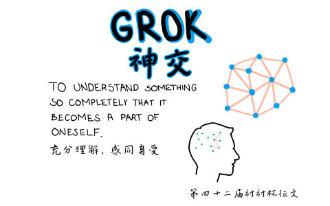 第四十二届衬衬杯获奖信息