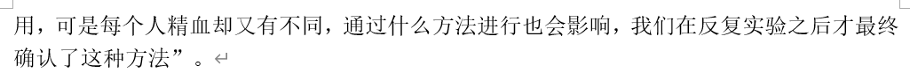 第三十六届衬衬杯征文评论集锦