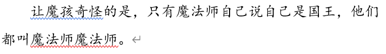 第三十六届衬衬杯征文评论集锦