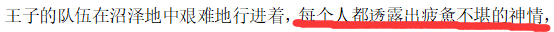 第三十六届衬衬杯征文评论集锦