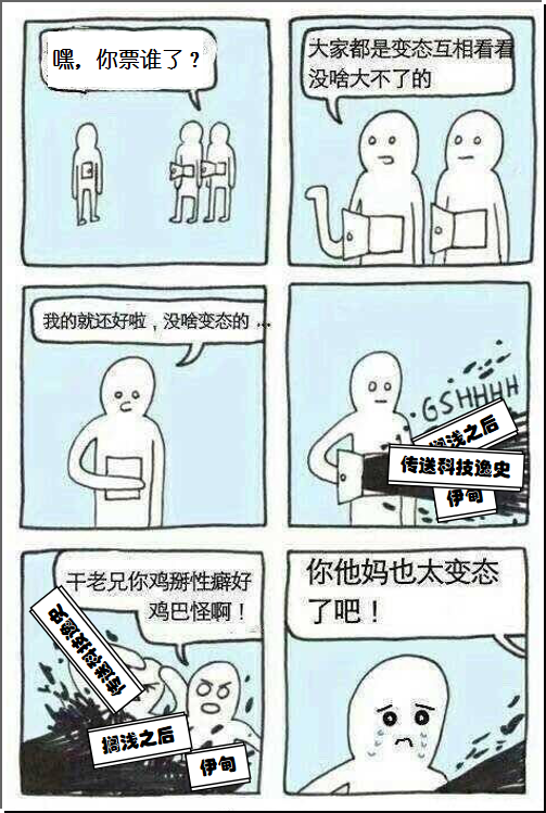 Except1%衬衬杯评论