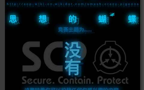 “殴打疯鸽”新人竞赛
