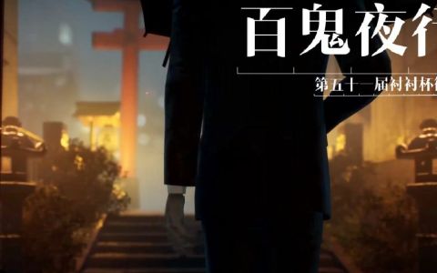 第五十一届衬衬杯征文