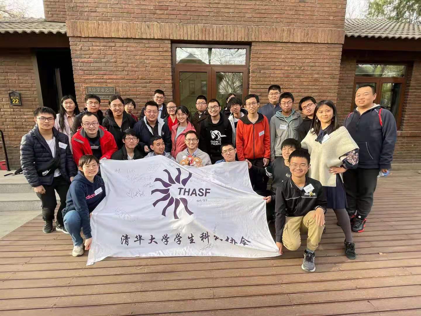 3月28日，清华大学学生科幻协会生日聚会合影