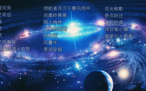 第五十届衬衬杯获奖信息