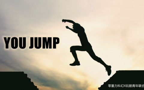 YOU JUMP
