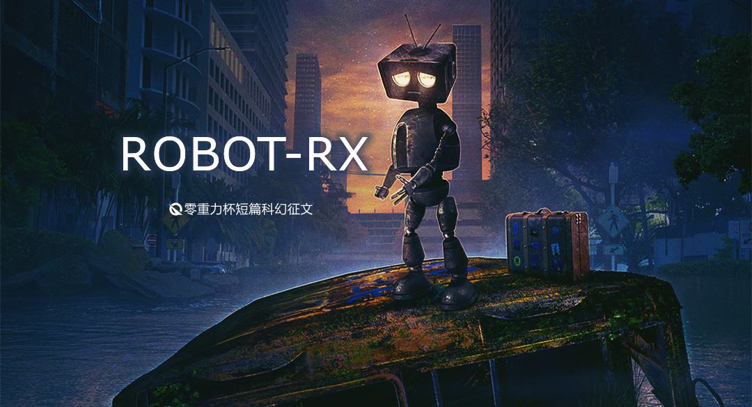 ROBOT-RX