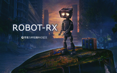 ROBOT-RX