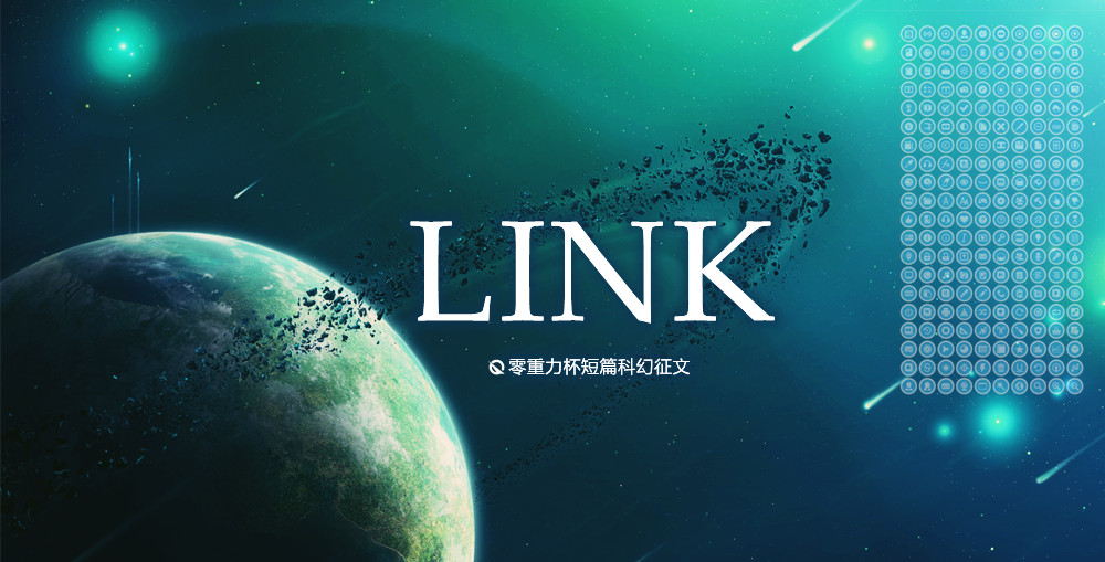 Link