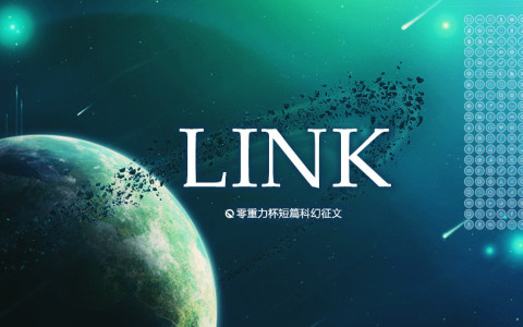 Link