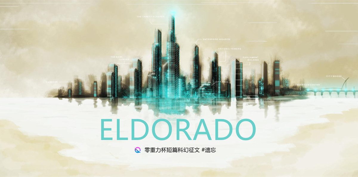 Eldorado