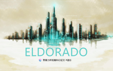 Eldorado