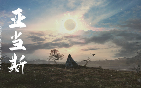 第六届零重力杯短篇《亚当斯》评论