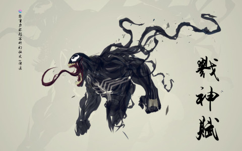 第八届零重力杯短篇《戮神赋》评论