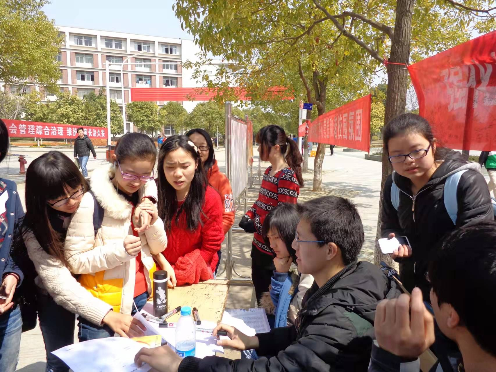 东华理工大学科幻协会历史追溯会