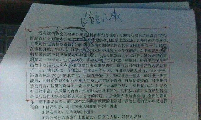 协会名字的寓意