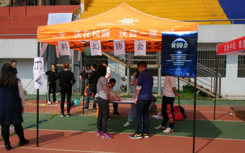 中南财经政法大学科幻爱好者协会创社采访