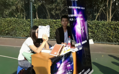 上海两校科幻协会创社采访（华东师大，上中医）