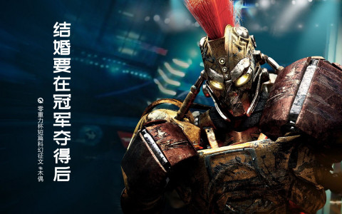 结婚要在冠军夺得后