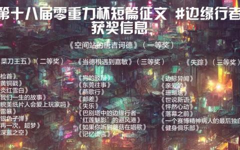 海报由Stable Diffusion绘制