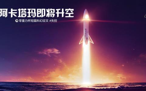 海报由Midjourney绘制