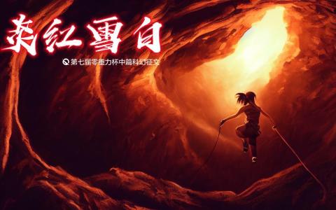 海报由Midjourney绘制