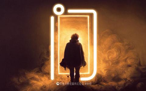 第二十届零重力杯短篇《门》评论