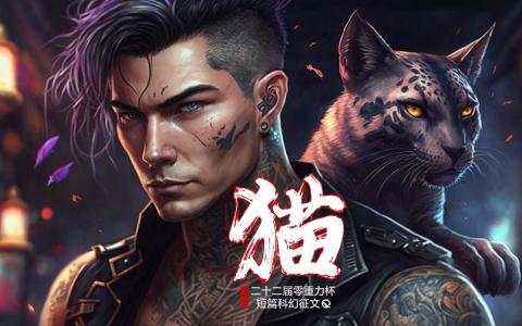 海报由Midjourney绘制