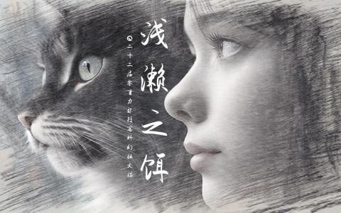 海报由Midjourney绘制