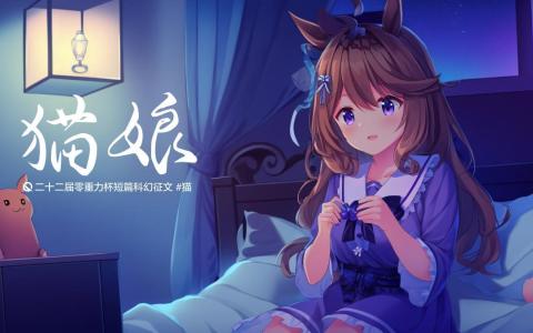 海报由Midjourney绘制