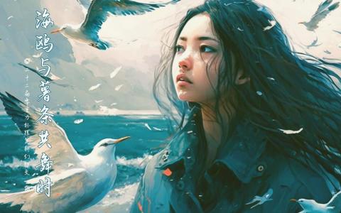 海报由Midjourney绘制