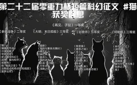 海报素材由AI绘制