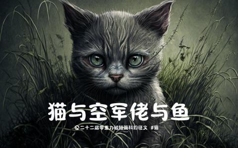 海报素材由AI绘制