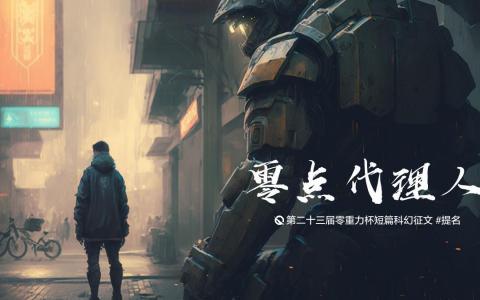 海报素材由AI绘制