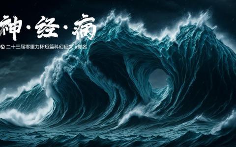 海报素材由AI绘制
