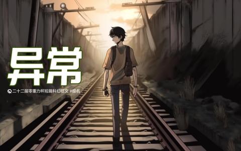 海报素材由AI绘制