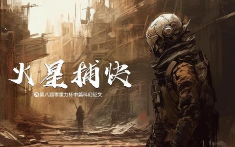 海报素材由AI绘制