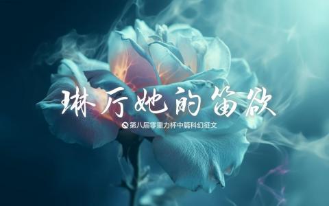 海报素材由AI绘制