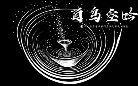 海报素材由AI绘制