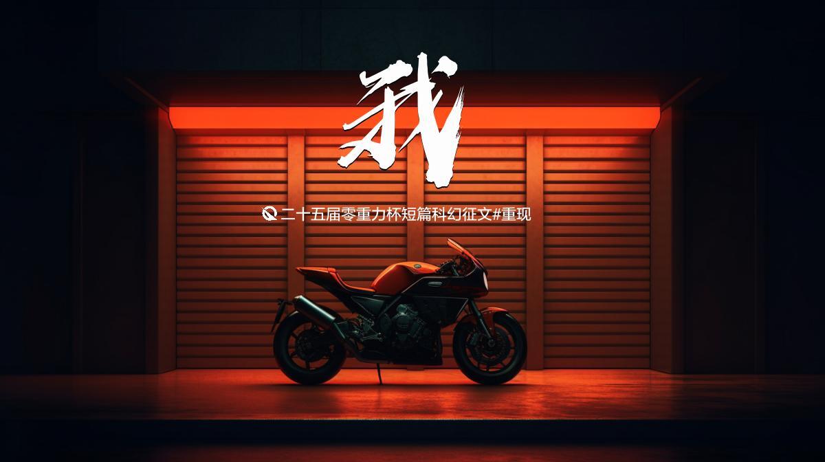 海报素材由AI绘制