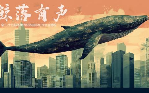 海报素材由AI绘制