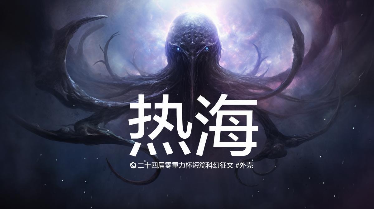 海报素材由AI绘制