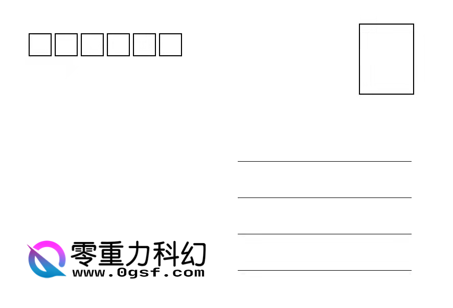 通用版零重力明信片背面图