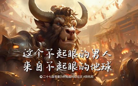 海报素材由AI绘制