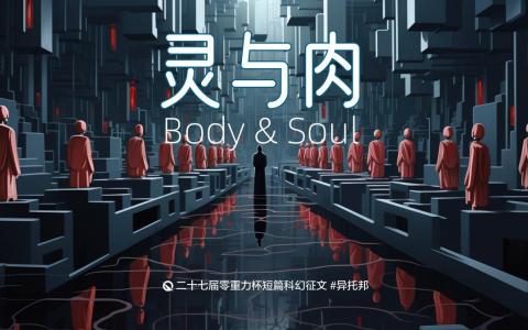 海报素材由AI绘制