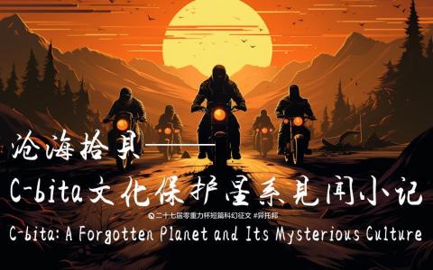 海报素材由AI绘制