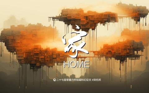 海报素材由AI绘制