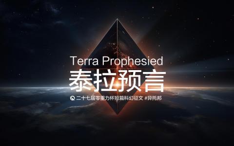 海报素材由AI绘制