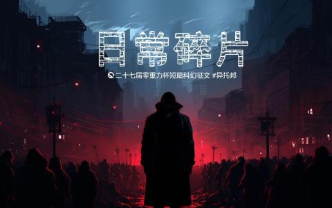 海报素材由AI绘制